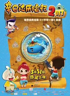 久久精品国产99国产精品小说